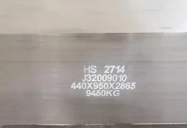 HS 2714 сталь горячей обработки