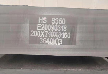 HS S350 горячей штамп