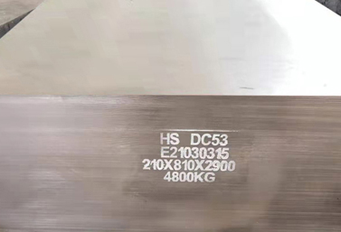 HS DC53