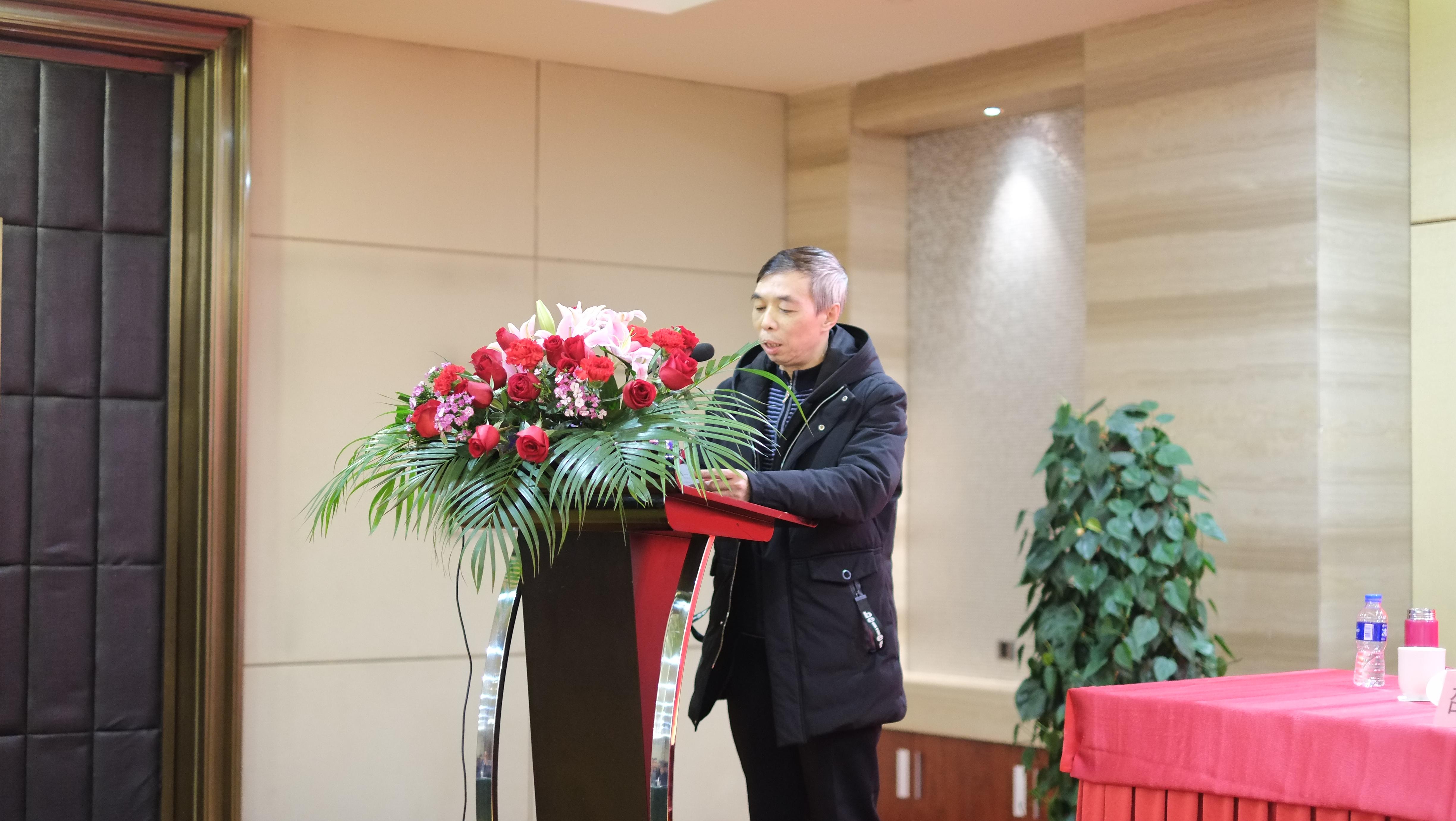 Annual Summary and Commendation Conference of Hongsheng Group for 2018