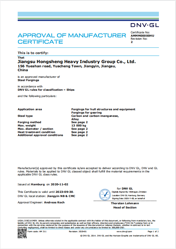 сертификат DNV GL