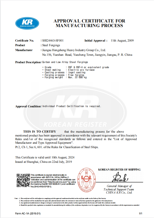 сертификат KR